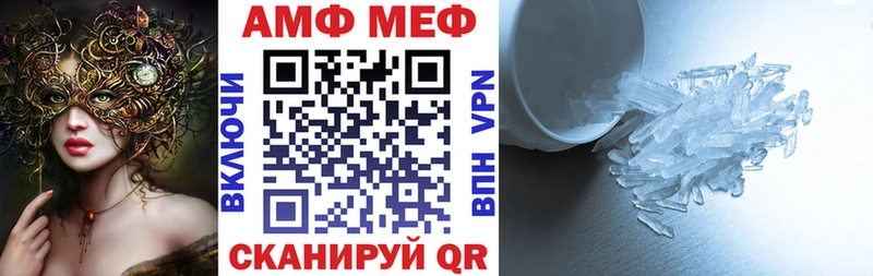 Амфетамин Розовый Бодайбо