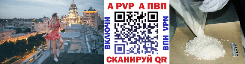 Alfa_PVP кристаллы  Бодайбо 