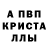 Первитин пудра Bryson Sirus