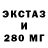 ЭКСТАЗИ XTC Temur Alimbetov