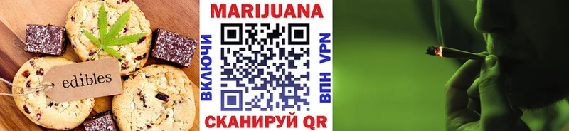 МЕГА   Бодайбо  Еда ТГК марихуана 