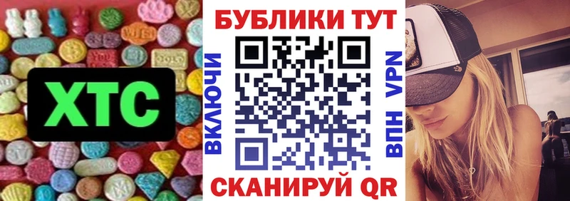darknet телеграм  Бодайбо  Ecstasy VHQ 