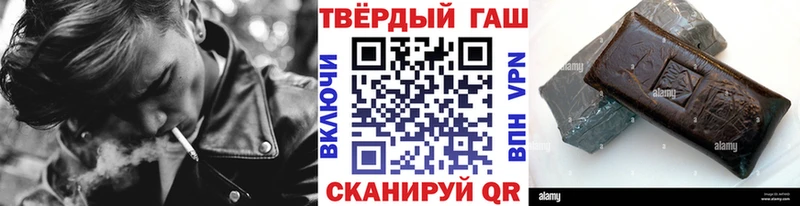 ГАШИШ hashish Бодайбо