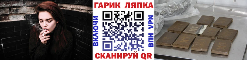 Гашиш гарик  Бодайбо 