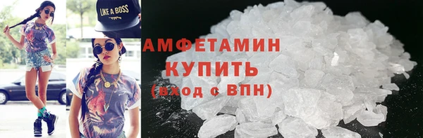 спиды Дмитров