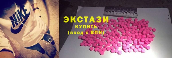 спиды Дмитров
