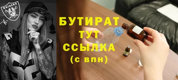 мефедрон мука Санкт-Петербург