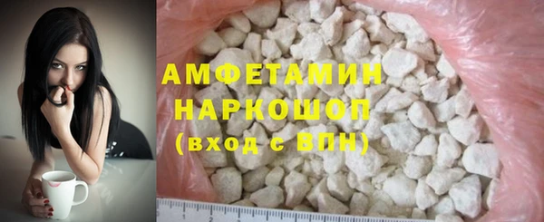 спиды Дмитров