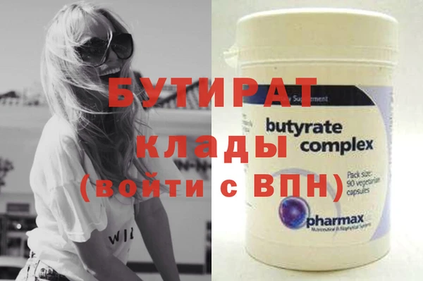 соль курить ск Дмитриев