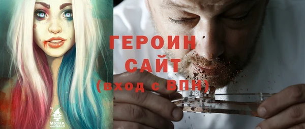 спиды Дмитров