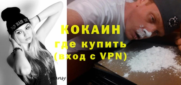 спиды Дмитров