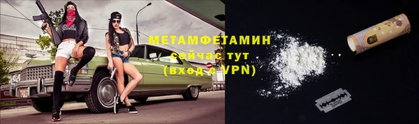 спиды Дмитров