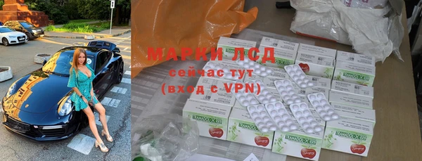 спиды Дмитров