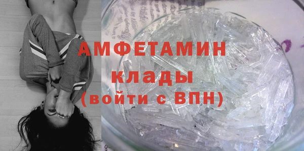 спиды Дмитров