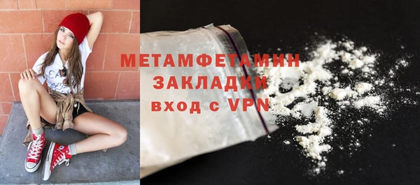 мет Ессентукская