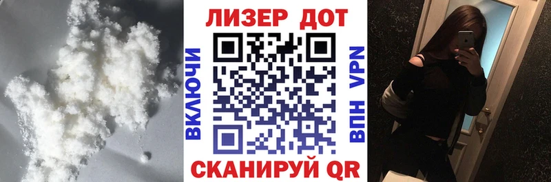 ЛСД экстази кислота Бодайбо