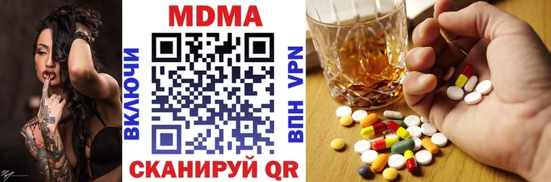 MDMA Molly Бодайбо