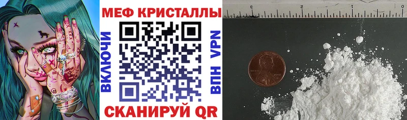 купить  цена  Бодайбо  Мефедрон 4 MMC 