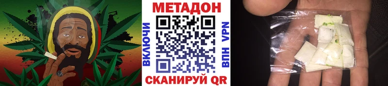 Метадон кристалл  Бодайбо 