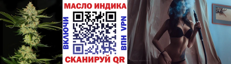 Дистиллят ТГК вейп с тгк Бодайбо